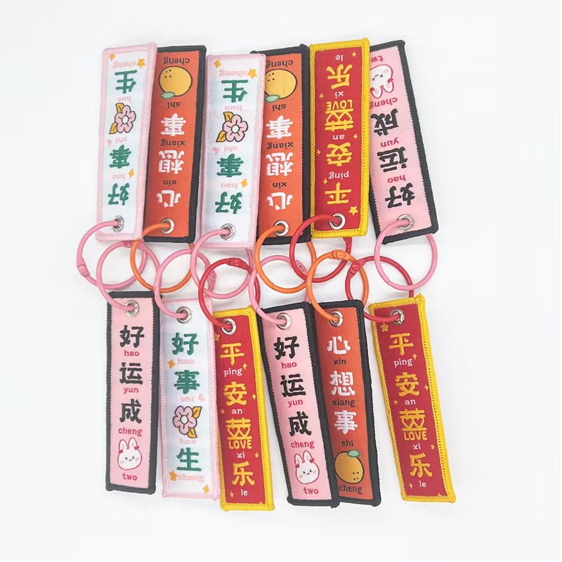 Premium Flight Tags #18