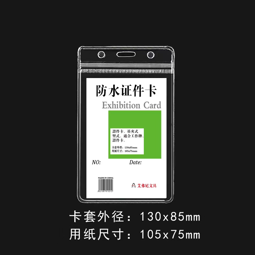 Premium Id Card Holders #2
