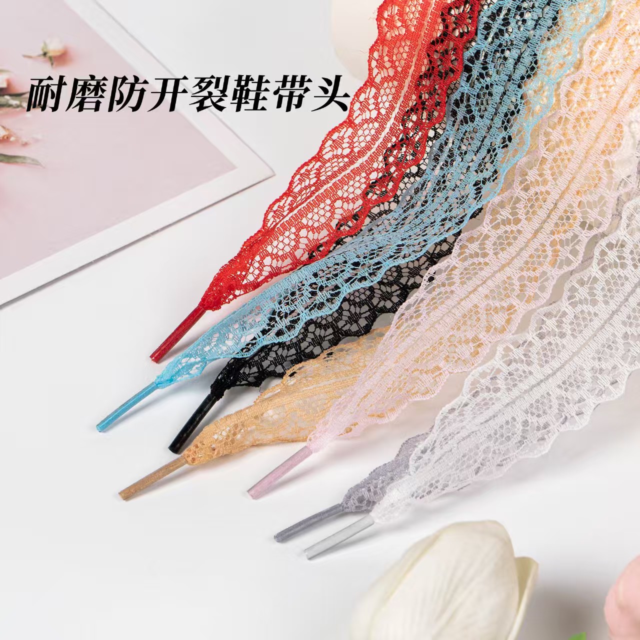Premium Shoelaces #7