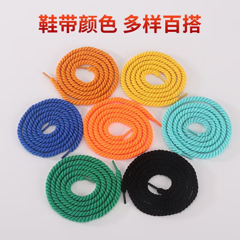 Premium Shoelaces #24