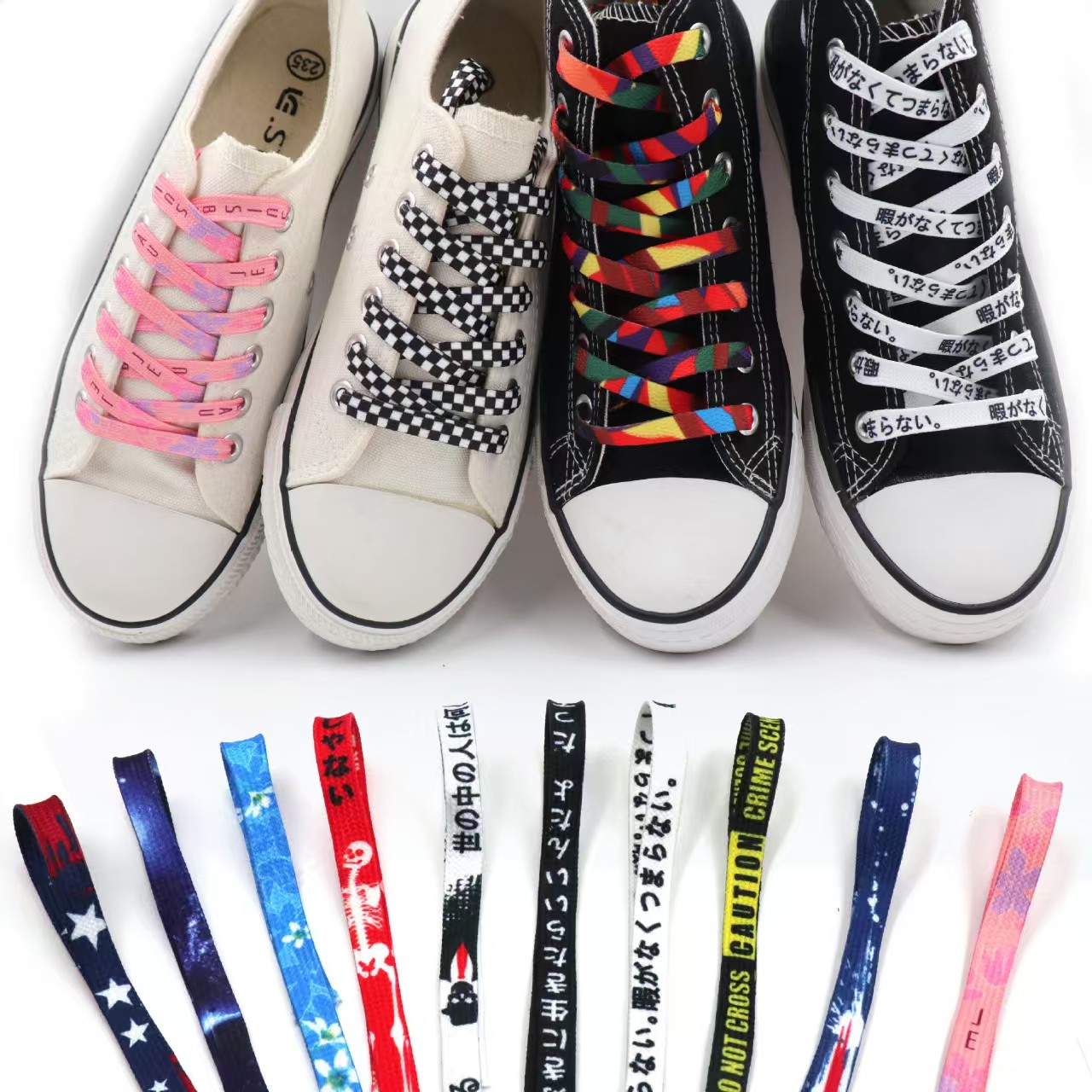 Premium Shoelaces #30