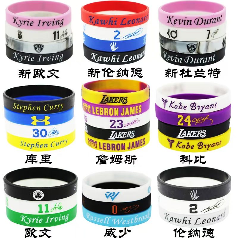 Premium Silicon Wristbands #31